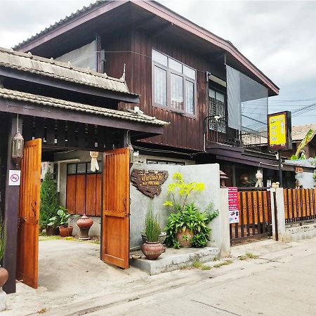 Mae Ping Home Chiang Mai Exterior photo